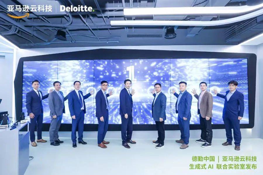生成式AI的魅力,让这两家企业选择了强强联手