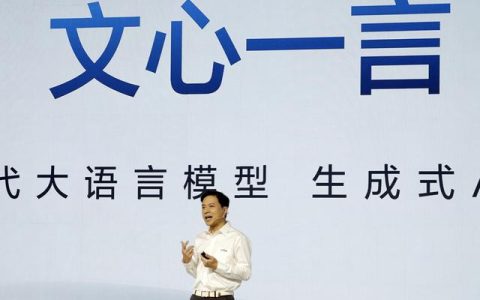 百度Q3财报：大模型和AI原生应用表现出色，营收和利润均超过市场预期