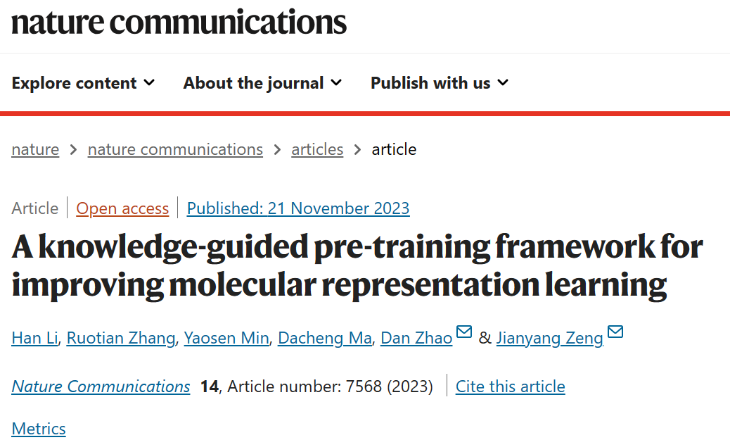 清华团队提出知识引导的图 Transformer 预训练框架:提高分子表征学习的方法