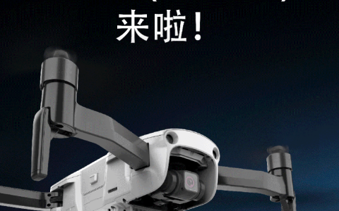 新标题：哈博森 ACE 2（4G内置）无人机发布：搭载1英寸图像传感器，售价4299元起