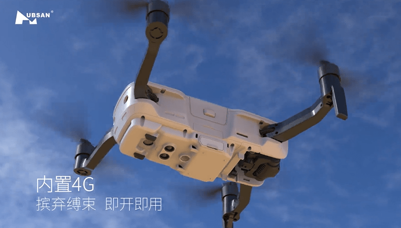 新标题:哈博森 ACE 2(4G内置)无人机发布:搭载1英寸图像传感器,售价4299元起