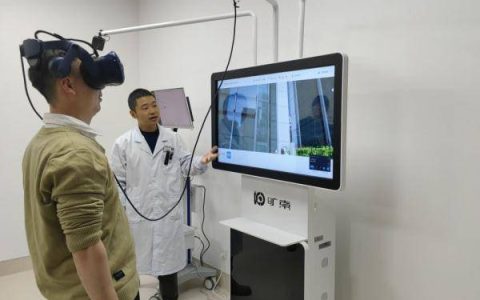 四川绵阳：VR“游戏”助力精神疾病治疗