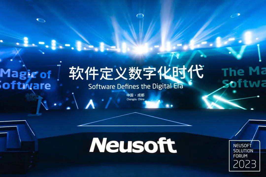 让AI价值落地:东软打造下一代智能化解决方案