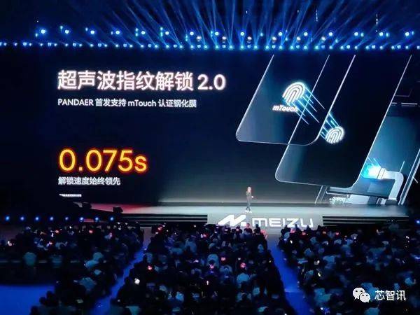 魅族21发布:全球最窄1.74mm边框,3399元起!另有两款AR智能眼镜推出