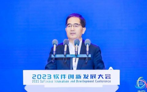 开源开放，AI驱动国产软件创新发展——浪潮王兴山的见解