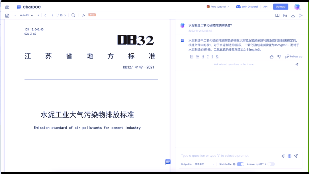 从大模型落地金融业说起,生成式AI成为行业新助力