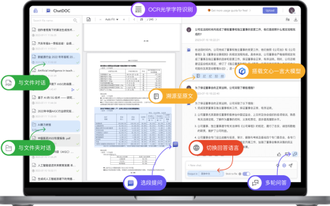 从大模型落地金融业说起，生成式AI成为行业新助力