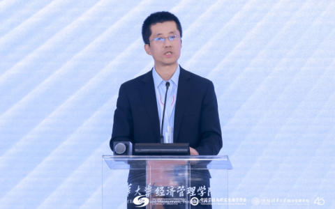 “新人工智能时代的MBA教育” 研讨会在京隆重举行