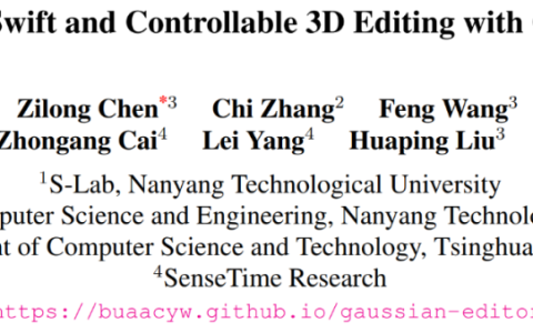 让3D编辑像PS一样简单，新算法GaussianEditor在几分钟内完成3D场景增删改