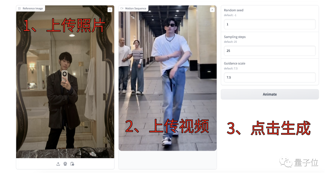 抖音跳舞不用真人出镜,一张照片就能生成高质量视频!字节新技术连抱抱脸CTO都下场体验了