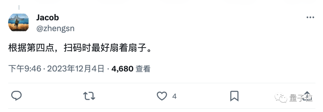 纸质二维码也能隔空篡改:百米之外无痕攻击,秒变恶意网站入口