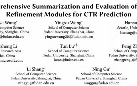 一文总结特征增强&个性化在CTR预估中的经典方法和效果对比