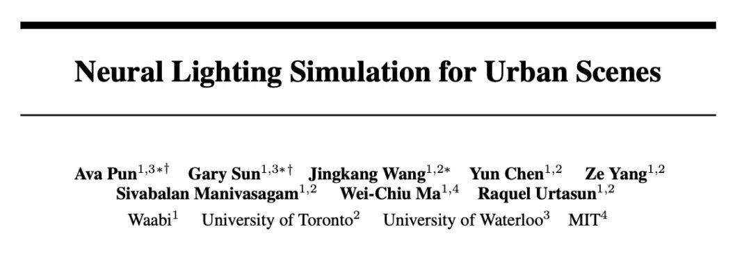 LightSim:NeurIPS 2023推出的自动驾驶光照仿真平台,实现真实、可控和可拓展的模拟体验