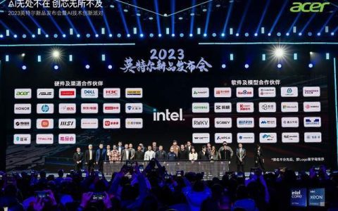 宏碁蓝绍文：利用可用性AI PC实现行业领先！