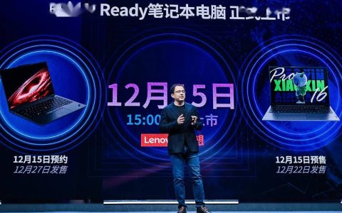 联想AI PC正式上市 首批产品包括ThinkPad和小新