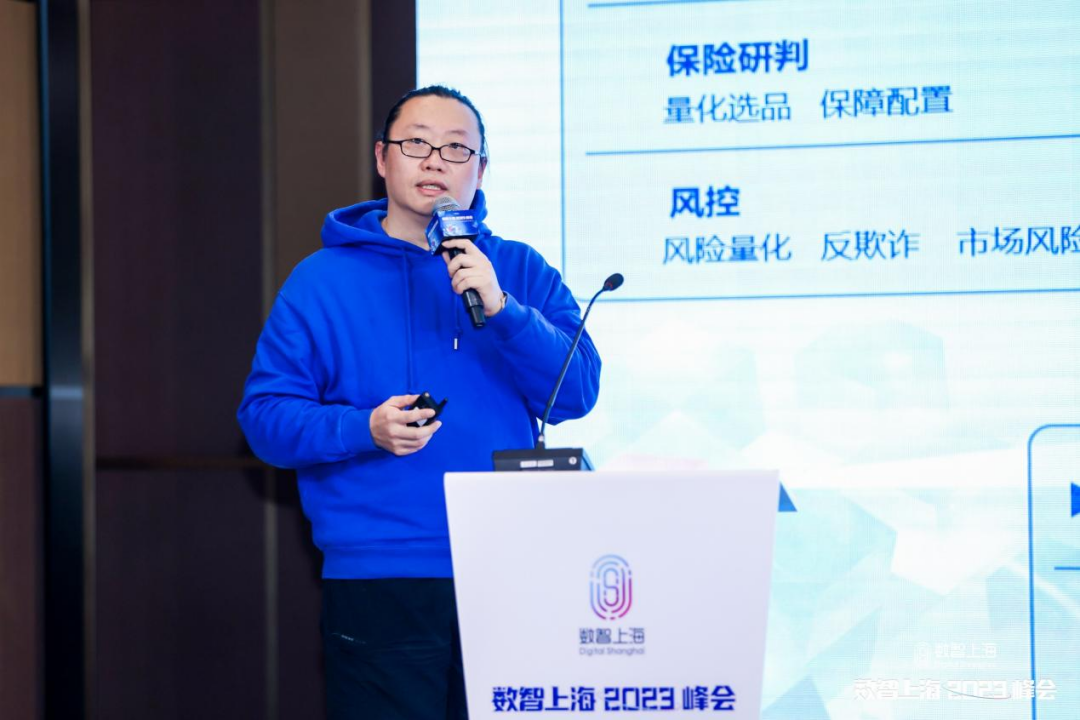 “数智说”生成式人工智能创新应用助力千行百业论坛圆满举行