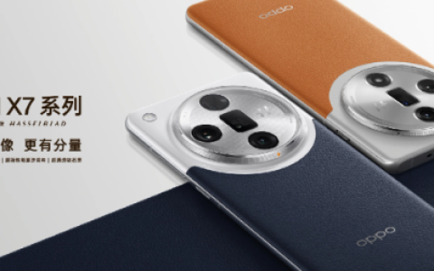 OPPO Find X7系列曝光：引领高端处理器与卫星通讯功能的双色选择