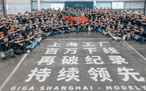 特斯拉上海超级工厂：Model Y 产能突破Model 3，飞速增长