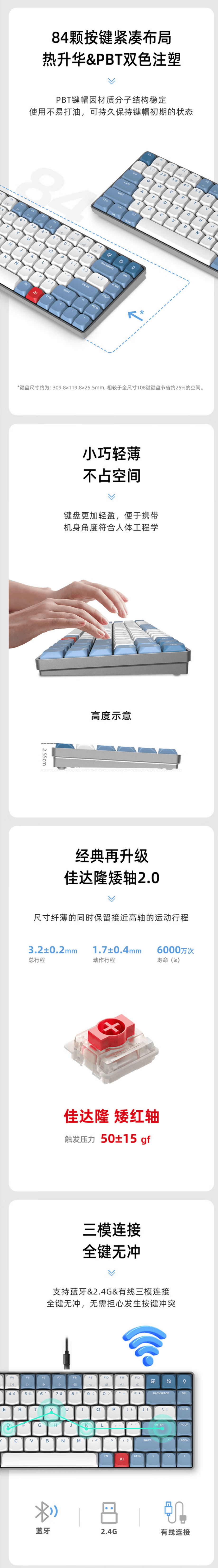 科大讯飞AI智能机械键盘D1上架:搭载星火大模型,到手599元