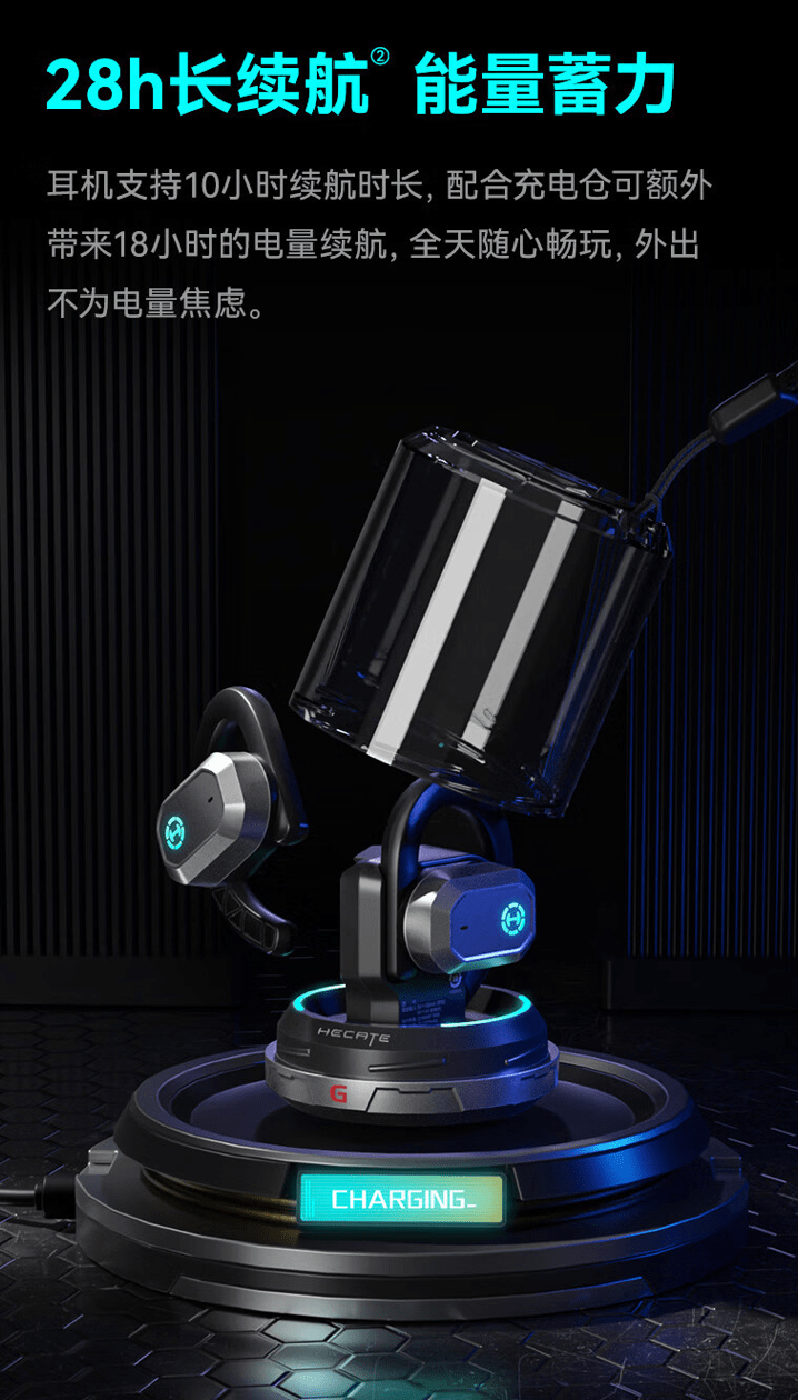 漫步者 AIR 2 开放式耳机上架:14.2mm 动圈,首发到手 349 元