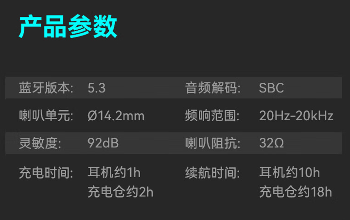 漫步者 AIR 2 开放式耳机上架:14.2mm 动圈,首发到手 349 元