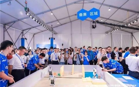 首个国内人形机器人比赛的前景报告发布