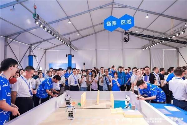 首个国内人形机器人比赛的前景报告发布