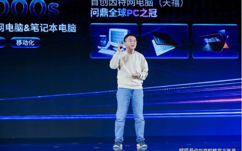 联想与合作伙伴共同推动内置AI全终端战略，引领AI终端时代