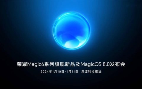 预览荣耀 MagicOS 8.0：这些特性预示了未来人机交互的意图识别方向