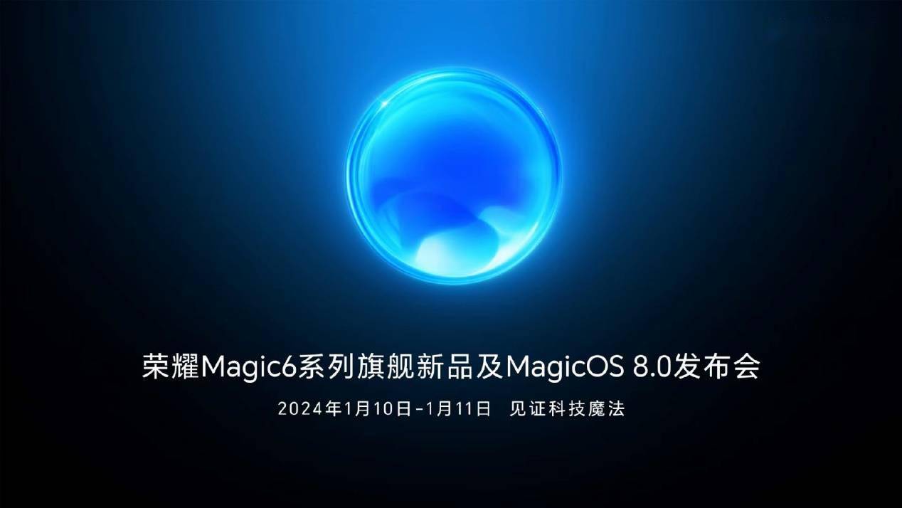 荣耀 MagicOS 8.0 提前看:这些功能代表意图识别人机交互的未来