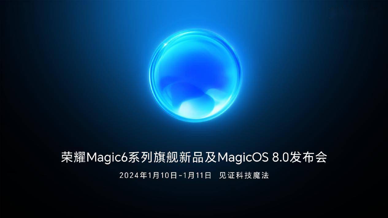 荣耀 MagicOS 8.0 提前看:这些功能代表意图识别人机交互的未来