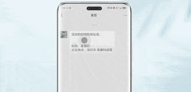 荣耀 MagicOS 8.0 提前看:这些功能代表意图识别人机交互的未来