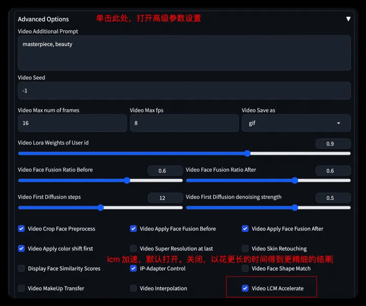 保姆级教程 | PAI x EasyPhoto,节日氛围AI写真生成