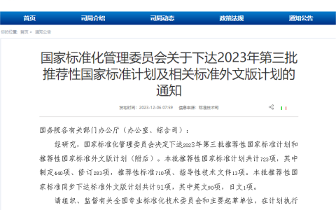 商汤联合制定两项AR国家标准，助推行业规模化、标准化应用