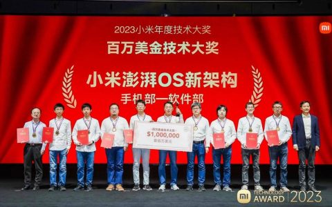小米2023年度大奖揭晓：澎湃OS与车身一体化压铸技术荣获万元奖