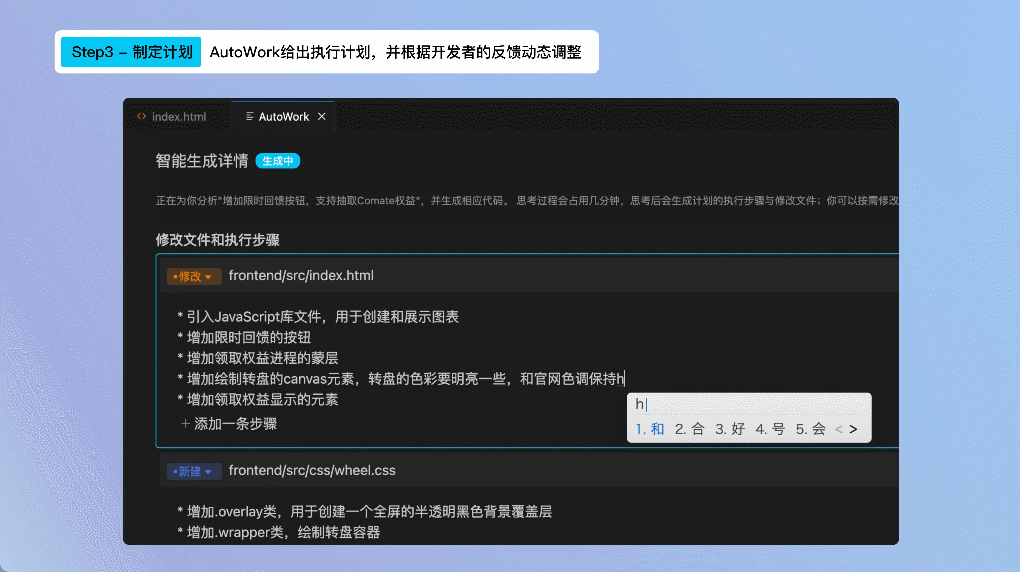 百度大模型这一年:文心一言国内首个用户破亿,飞桨开发者超千万