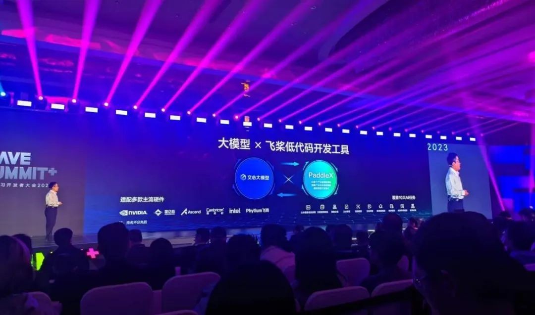 百度大模型这一年:文心一言国内首个用户破亿,飞桨开发者超千万