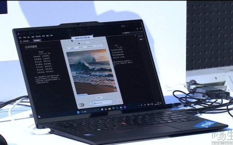 “老电脑中隐藏的AI PC的潜力”