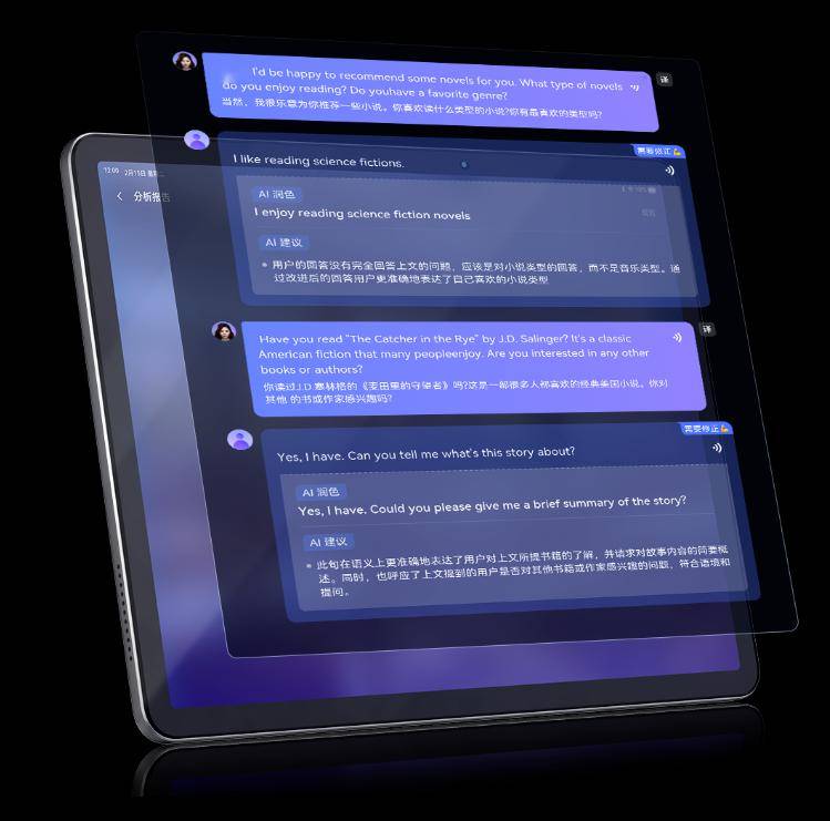 网易有道 AI 学习机 X20 上市:三合一模式、教育大模型