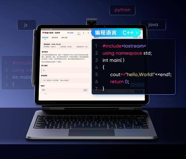 网易有道 AI 学习机 X20 上市:三合一模式、教育大模型