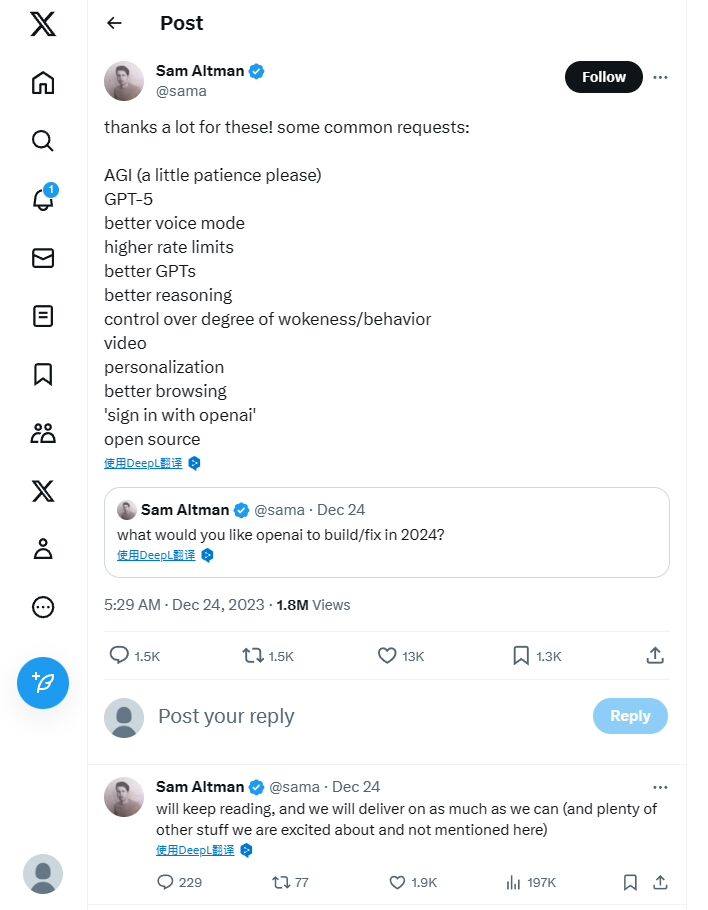 OpenAI 阿尔特曼晒网友新年愿望清单:通用人工智能(AGI)等呼声最多