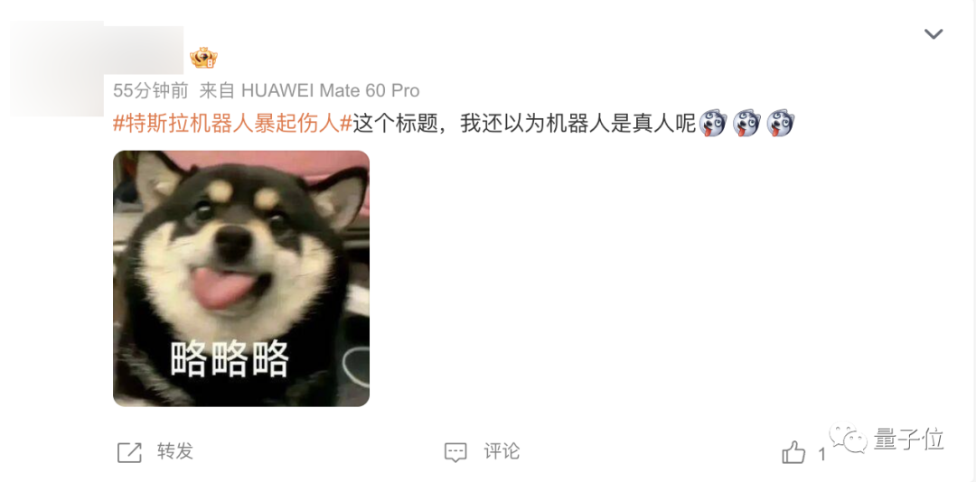 机器人袭击人类,特斯拉瞒报不发?马斯克回应了