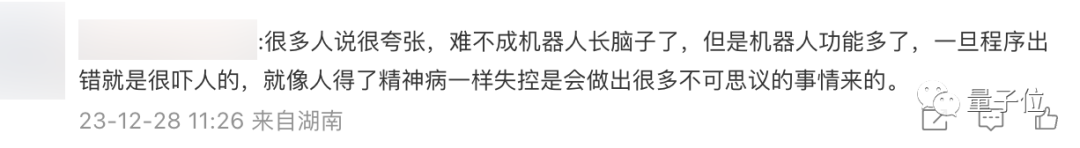 机器人袭击人类,特斯拉瞒报不发?马斯克回应了