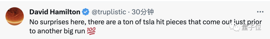 机器人袭击人类,特斯拉瞒报不发?马斯克回应了