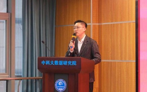 河南省大数据和人工智能专家委员会2023年度工作会议举行