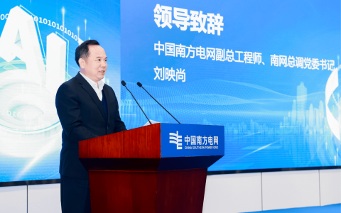 清华大学在第五届电力调度AI应用大赛中取得满分夺冠，比赛圆满结束！