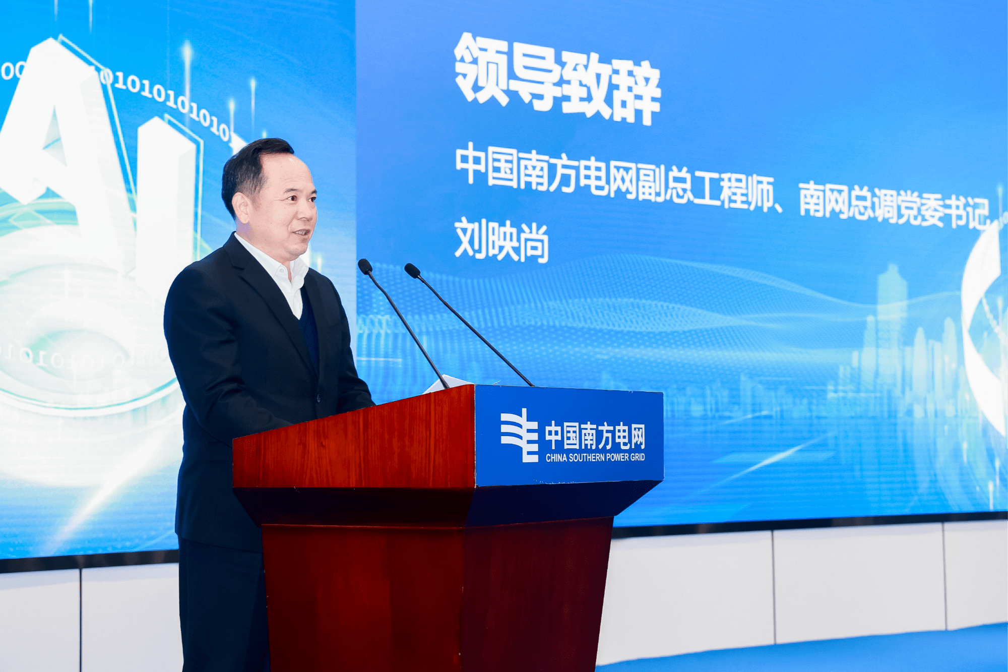 清华大学在第五届电力调度AI应用大赛中取得满分夺冠,比赛圆满结束!