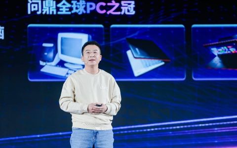 联想张华发布天禧AI生态四端一体战略，致力于为开发者创造更多价值并实现共赢