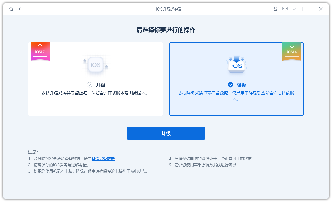 iOS 17系统占用存储空间多吗?iOS 17值得升级吗?