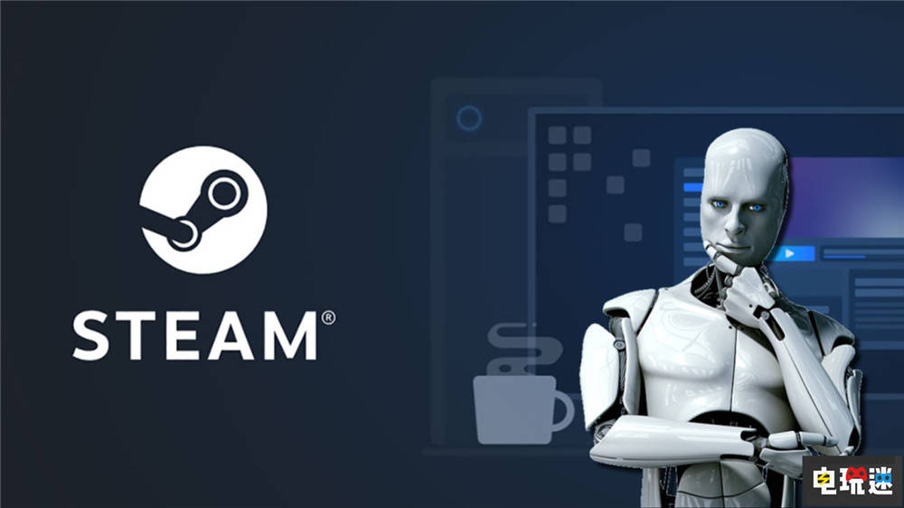 Steam宣布允许游戏使用AI生成内容 但上架需要审核